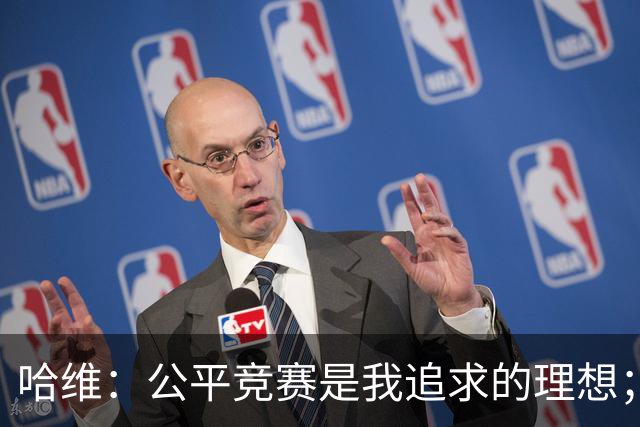 哈维：公平竞赛是我追求的理想；与范戴克讨论右后卫位置的想法